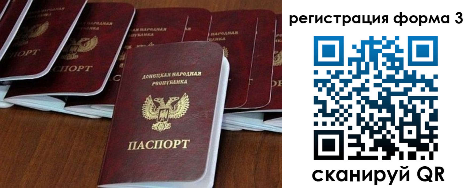 временная регистрация в квартире в Светогорске